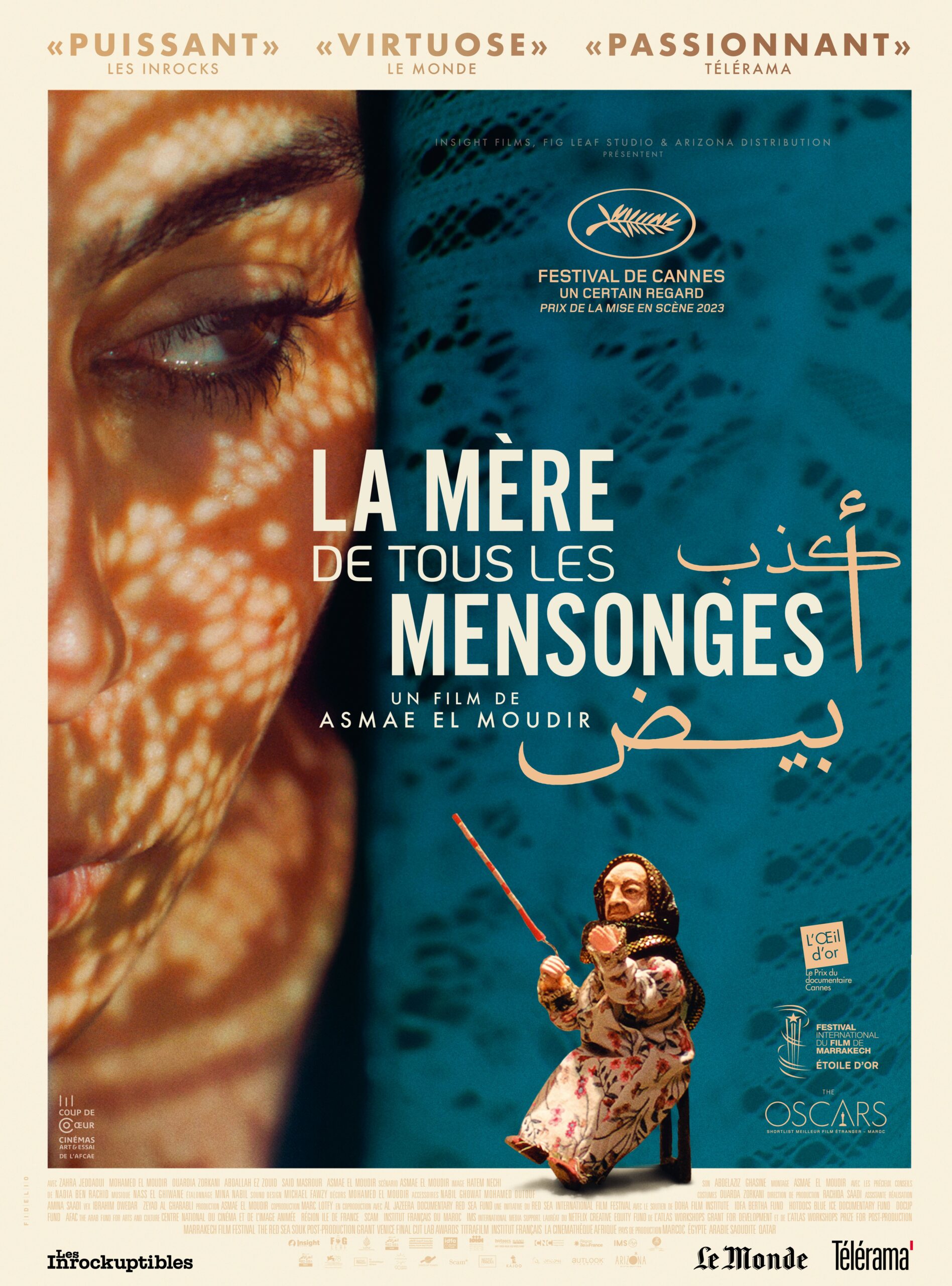 Le prix Jean Renoir